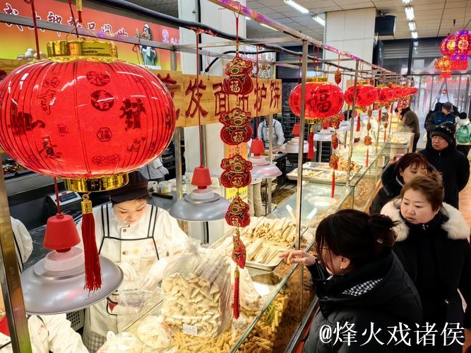 首个“非遗版”春节将至—— 市场供应足，节日消费旺