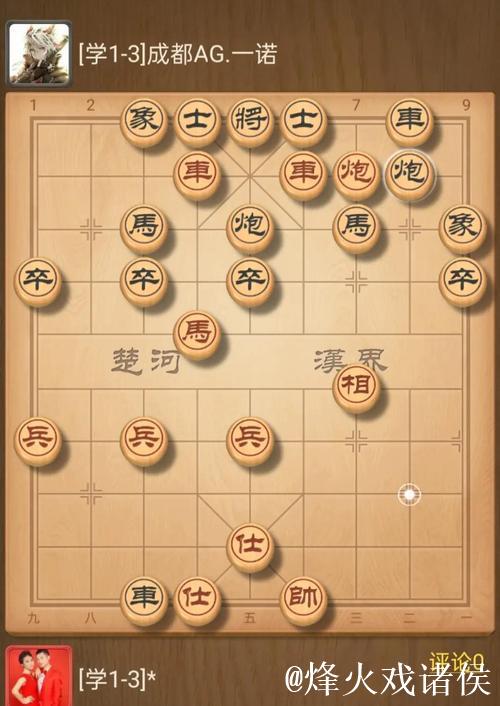 棋盘上的涅槃:古力如何从十番棋之殇中重生 棋盘上的涅槃:古力如何从十番棋之殇中重生