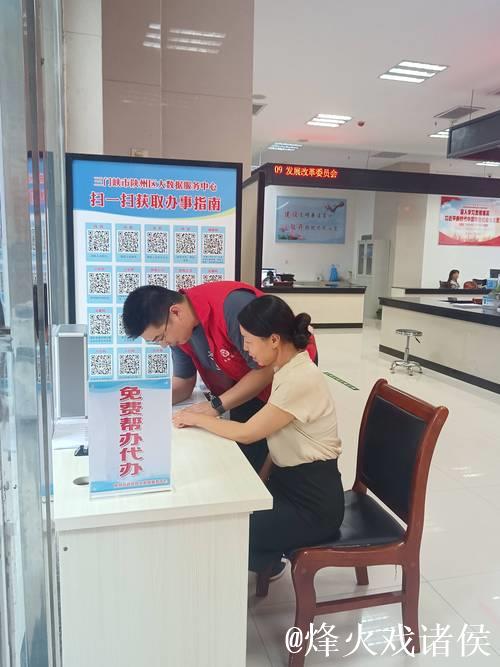 听民意 汇民智 集智纳策 速转督办