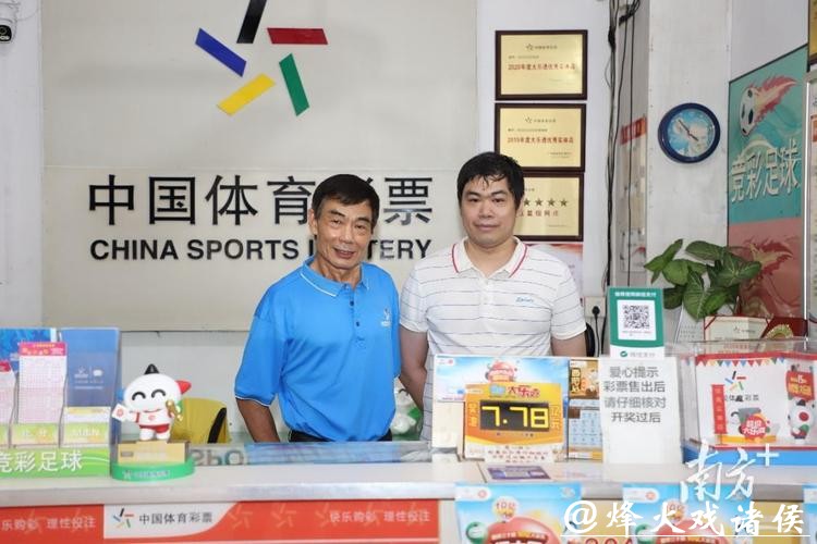 从社区运动场到十五运会,广东体彩连接体育、公益与生活 从社区运动场到十五运会,广东体彩连接体育、公益与生活