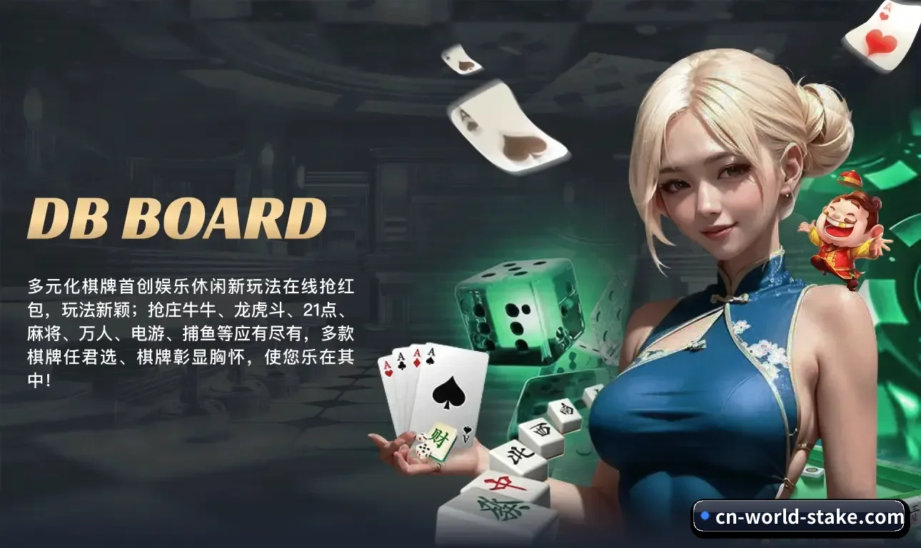 我们在深耕什么（Stake）